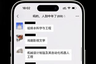 克洛普：对比赛的结果满意，努涅斯在适应了之后表现很出色