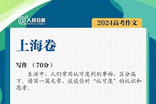 珍妮认为沃格尔未能成功让威少融入球队 所以批准了他的辞职申请