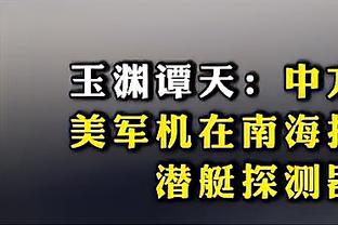 卡塞米罗本场数据：1助攻1关键传球5解围，评分7.5