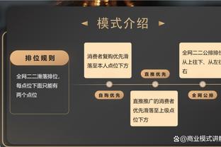 前球员谈索内斯：妻子母亲病危还坚持让我参加比赛，这有些越界